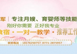 南寧月薪八千和兩萬(wàn)的月嫂，差的竟然是這8個(gè)技巧！